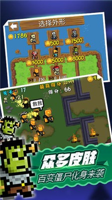 海盗大战僵尸
