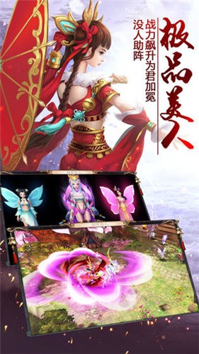缥缈云途