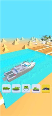 军事变换3D
