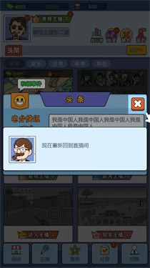 我是大up
