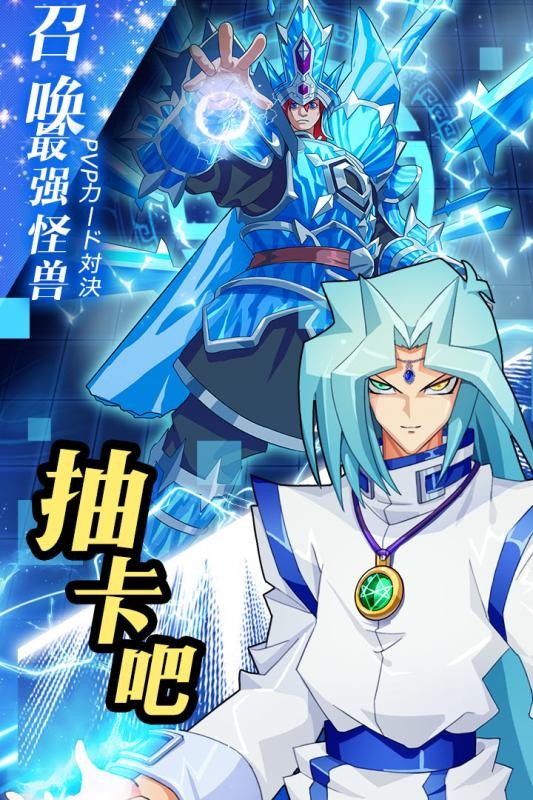 阵线对决九游版