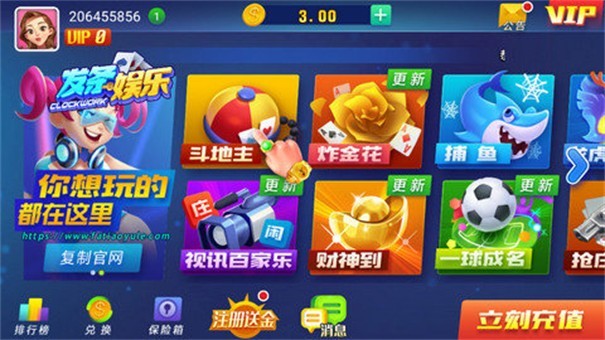 发条棋牌2022
