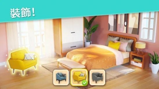 Projectmakeover