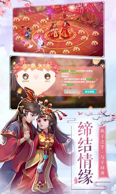 灵域修仙传