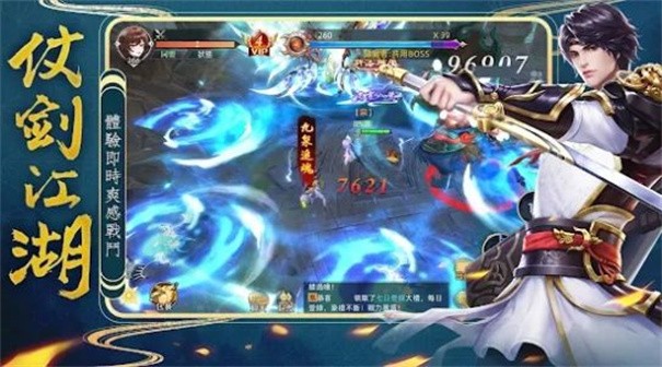 神魔炼我命不由天