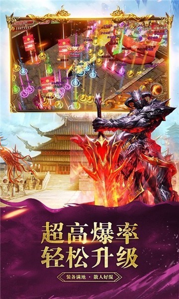 沉默合击版