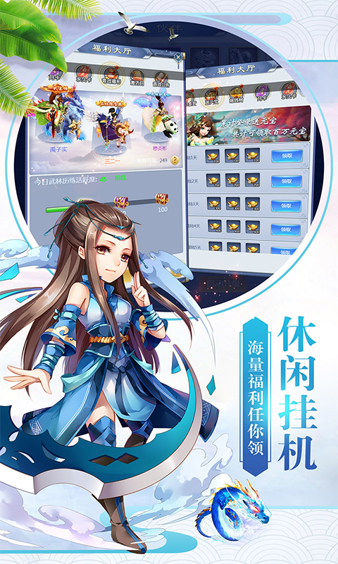 萌新出击定制版