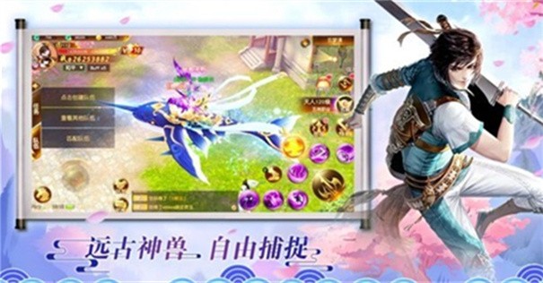 幻世玄天录