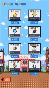 玩个气球