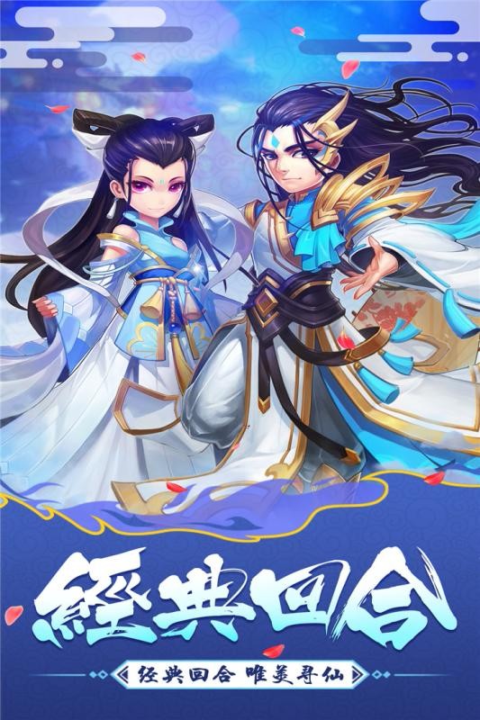 山海问情决