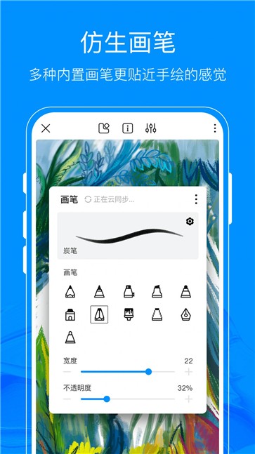 画世界