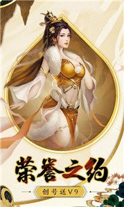寻道觅天