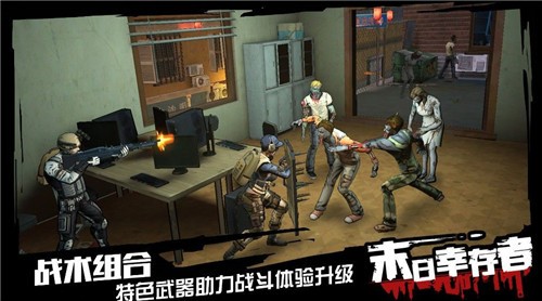 智霸乱世