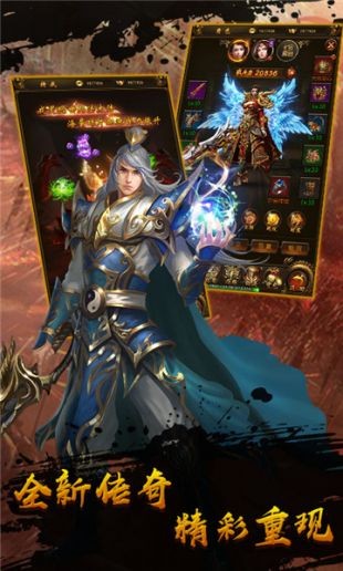 999刀传奇高爆版