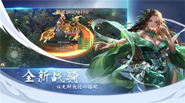 三界神帝