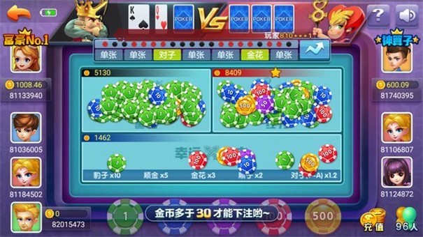 飞驰娱乐