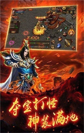 敬天复古传奇