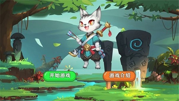 疯猫竞技