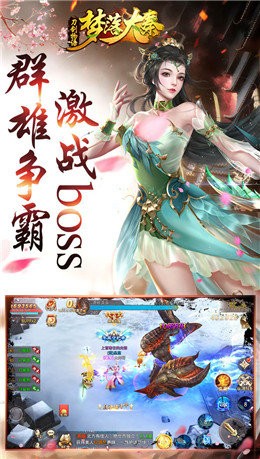 梦落大秦