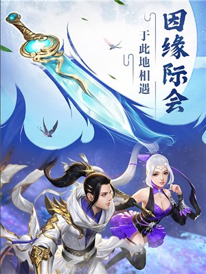 蜀山仙妖录
