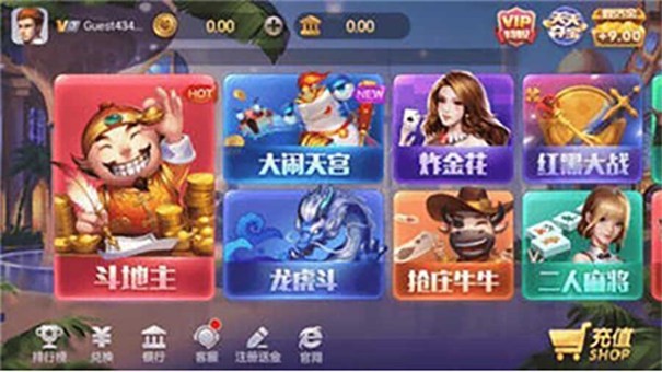 上下娱乐2019