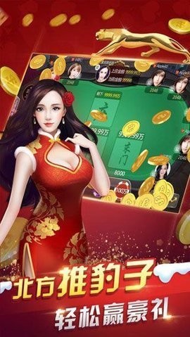 西红柿娱乐游戏平台