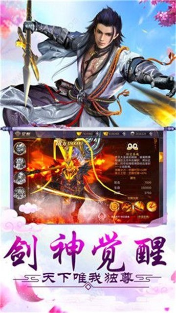 龙吟青云