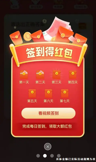 填空我最牛