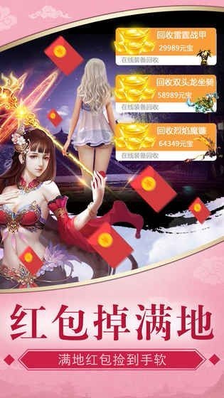 百战大陆