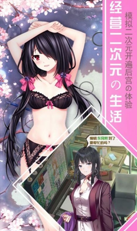 无价女神2