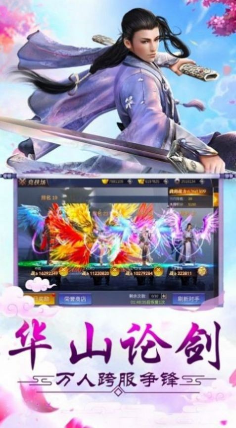九转神尊