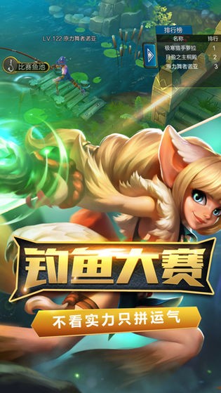 火炬之光3安卓版