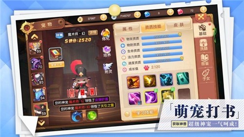 最终纹章m手游