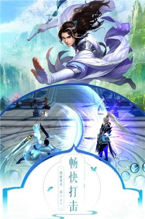 九天修真