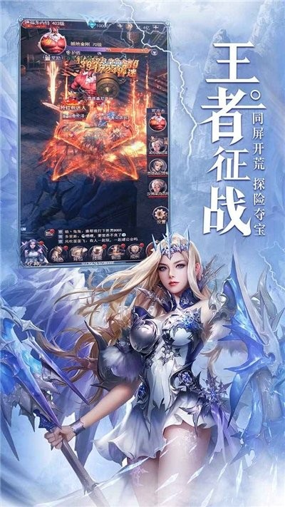 战姬国度红包版