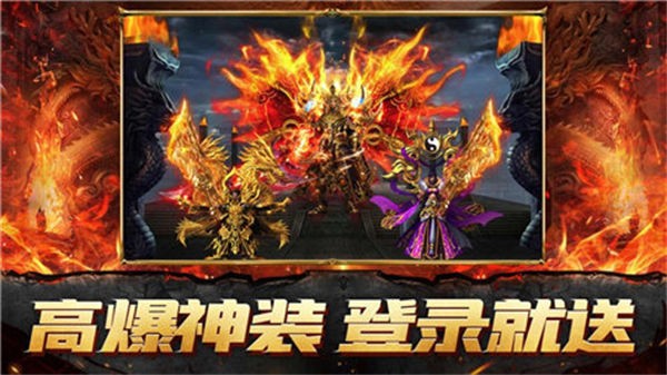 灵兽大陆传奇