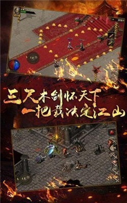 蜀汉土城传说