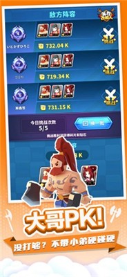 等我去喊人
