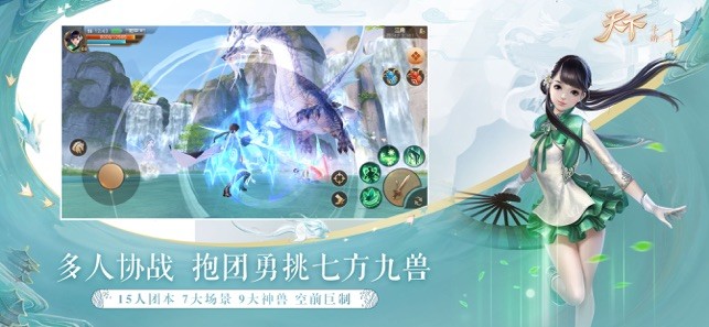天下h5网页版