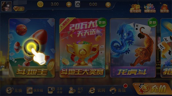 西瓜娱乐app最新版