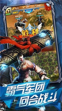 圣杯召唤师