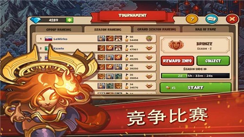 帝国战士TD