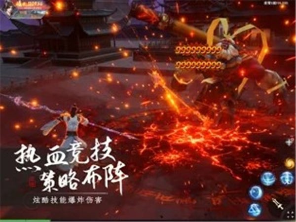 御天下妖王归来