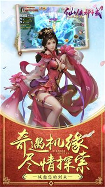 三界玄幻录