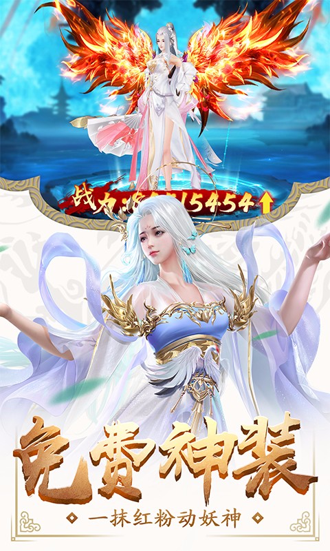 剑来化外天魔