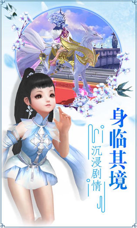 宸汐奇缘