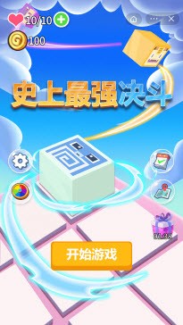 史上最强决斗