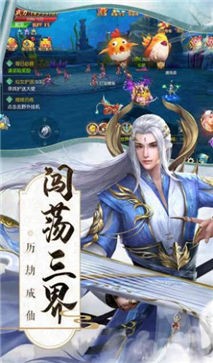 天苍九州御剑决