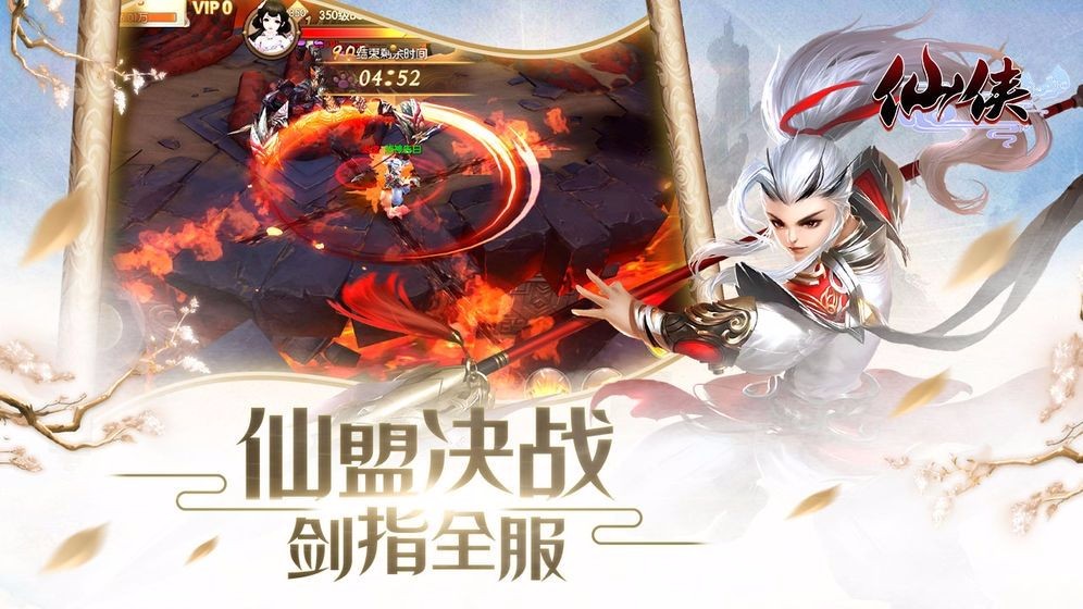 九州痴情录