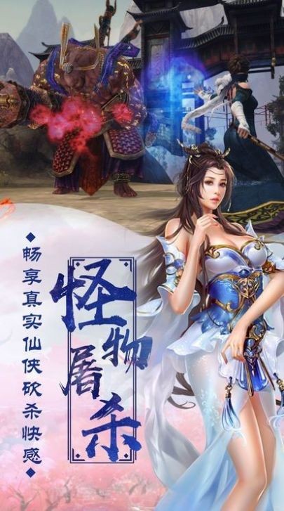 蛮荒神魔劫